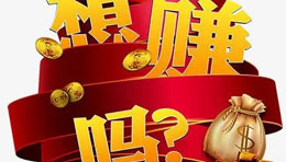 外汇交易赚钱吗？