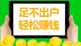 炒外汇真的挣钱吗？