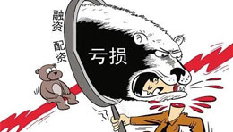 警惕炒黄金外汇交易带单喊单骗局