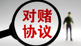 怎么判断正规外汇交易平台、对赌平台与黑平台