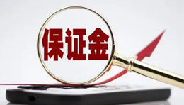 什么是外汇交易杠杆与保证金交易